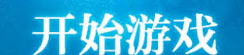 DB真人(视讯)有限公司官网